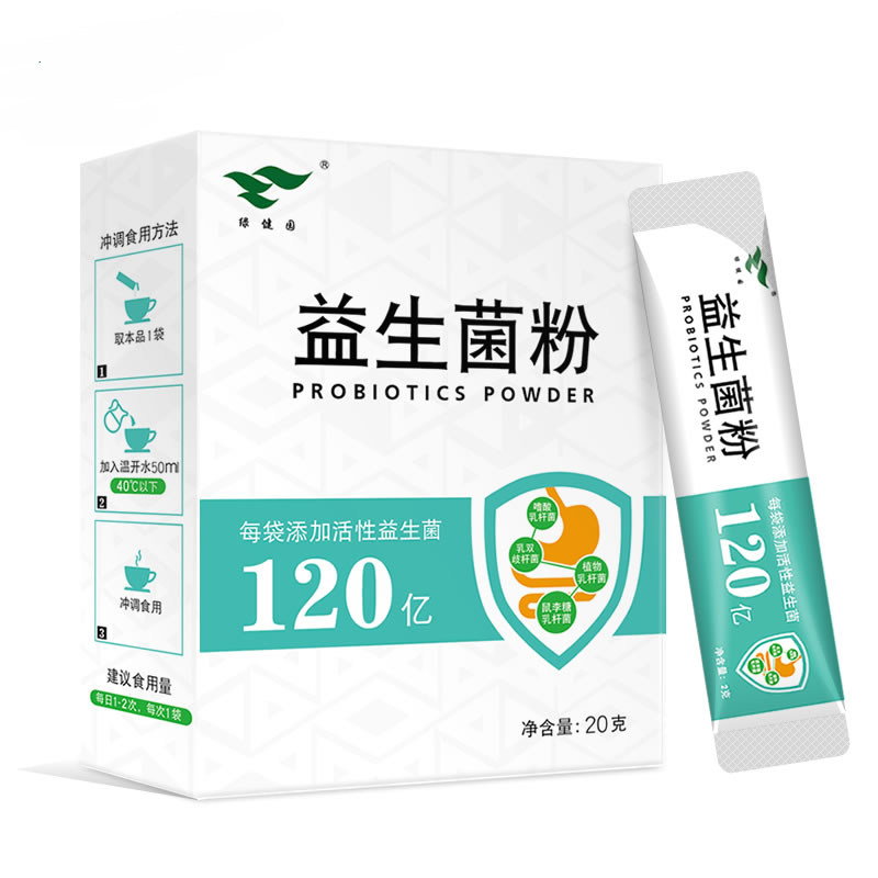 儿童益生菌肠胃肠道益生元活菌冻干粉非调理小孩大人宝宝婴幼儿