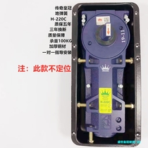 Legend crown H220C floor spring 180 degrees not fixed 90 degrees automatic return spring not limited