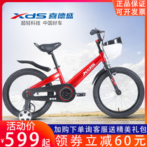 Xidesheng little Jazz childrens bicycle 3-5-10 years old 14 16 18 inch male and female childrens bicycle bicycle gift