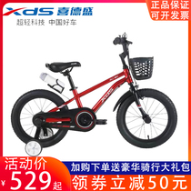Xidesheng new Peter Pan bicycle childrens 14-16-18 inch pedal bicycle for boys and girls primary school childrens car
