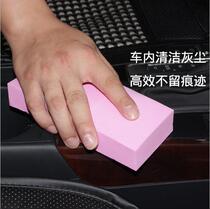 Car wash sponge PVA car wiping high density super absorbent sponge block for multifunctional clean cotton anti-wear