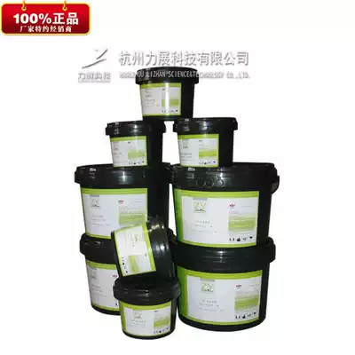 Zhongyi ink UVC-102 White UV screen printing ink printing ABS PVC film Paper UV color ink environmental protection