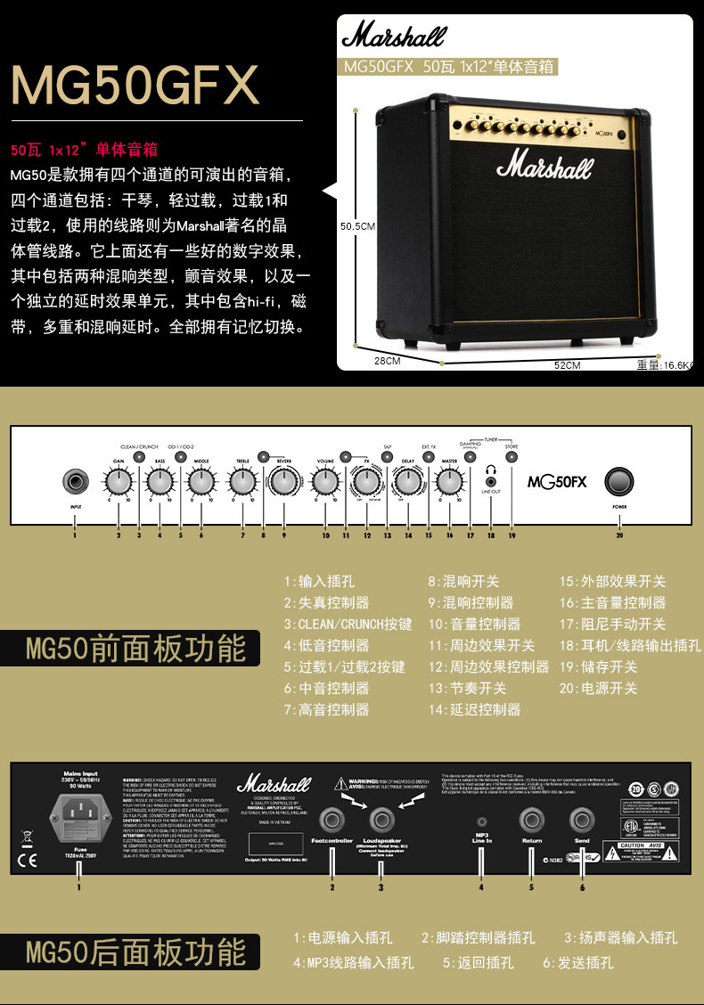 马歇尔 marshall mg10g mg15 mg30 mg50 马勺电吉他音响音箱