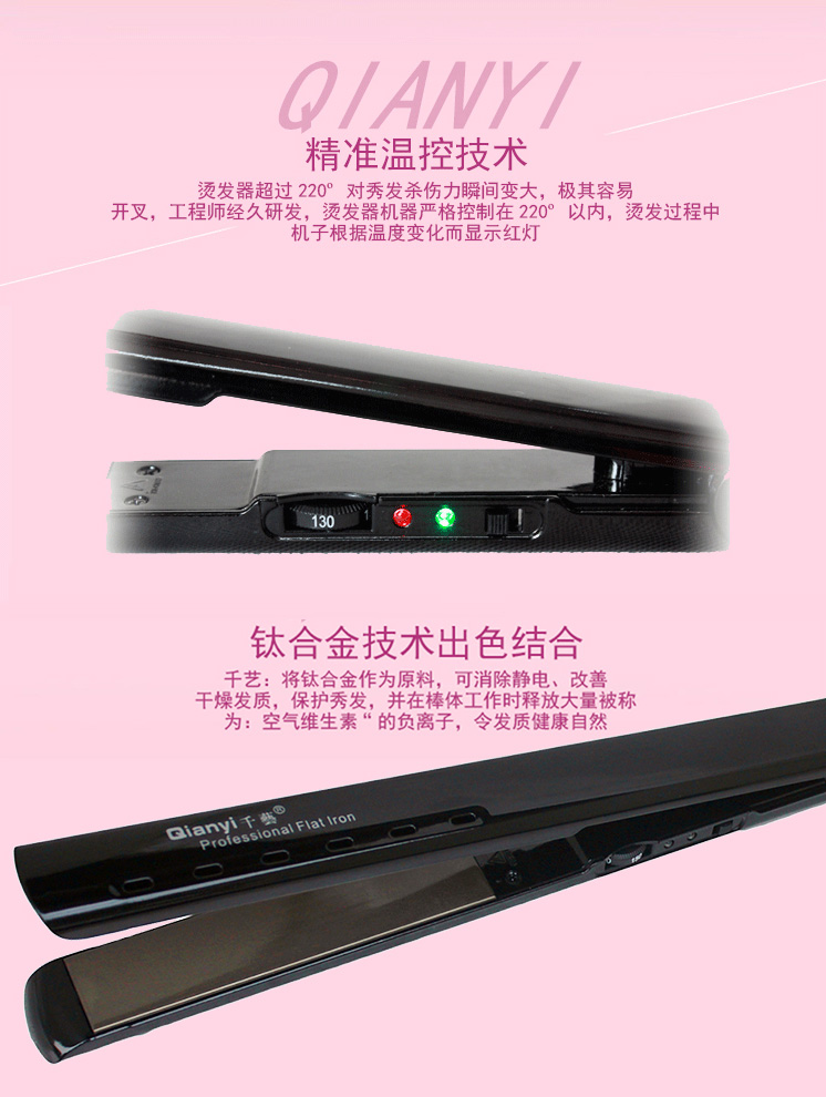 thousand arts splint straightening clip professional hairdressing barber shop dedicated curling dual-purpose electric pulling board billion ironing board hair straightener