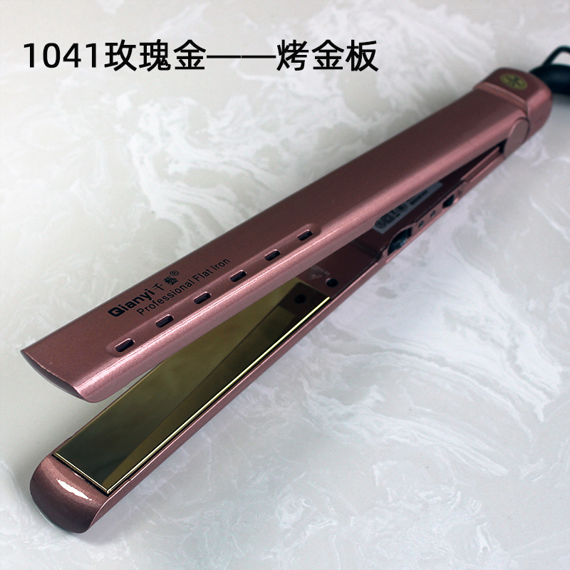 thousand arts splint straightening clip professional hairdressing barber shop dedicated curling dual-purpose electric pulling board billion ironing board hair straightener