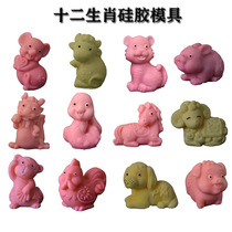 Salt carving twelve Zodiac 3D three-dimensional chocolate silicone mold salt carving mold small birthday star Dragon horse sheep Tiger
