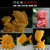 Salt sculpture Mold ice sculpture Mold Agar carving artistic conception happy birthday birthday Star old birthday Star Fish Fish artistic conception dragon fish mold