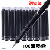 Red ink capsule pen 100 teacher with student black solid blue blue black replacement core 3 4 caliber universal