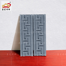 Tang Gu brick carving antique brick carving embossed shadow Wall Wall line border back word pattern skirting line back line