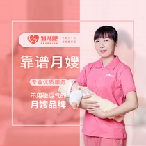 Service Hangzhou Beijing Shanghai Nanjing Ningbo Suzhou Wuxi Maternal and child care training