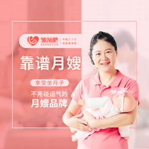 Service Beijing Hangzhou Nanjing Ningbo Suzhou Wuxi Shanghai Maternal and child care