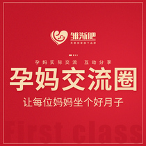 In 2021 the chicks are fattening to enjoy the exchange circle of pregnant mothers