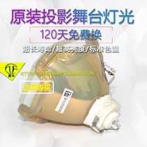 Love its EIP-HDT20i EIP-HDT30i LC-X800i LC-X800Ai projector machine original bulb