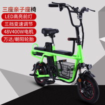 New National Standard Lithium Battery Electric Bike Adult Folding Parenting Two Wheels Scooter Mini Electric Car Electric Bottle Car