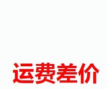 Road-by-way bike freight price difference