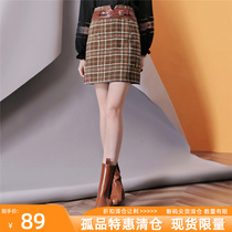 8070 European station ozygmus plaid bun butt skirt female autumn winter new 2020 Europa character skirt tide J946