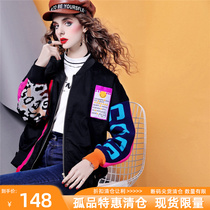 European station women's jacket top 2022 spring and autumn new octopus brand big girl cowboy coat wild I867