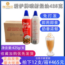 Bake Love Brand Jet Cream 425g Bottle Flower Coffee Raw Cake Hong Kong Dessert Milk Tea Original Imported
