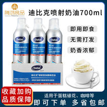 Dibic injected cream 6 Big spray fancy coffee cake decoration for coffee - style cake at the shop