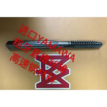 Japan Yamazawa machine with a straight groove wire cone M6X1 X1 X1 5 25 M5X1 M4X0 35 X1 M4X0 X1