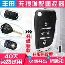 Suitable for Toyota Vios to show the Corolla Kamei Rui Highlander Corolla car key modified folding remote control