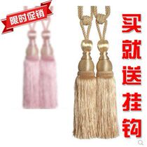 Dormitory wall hook curtain decoration tassel lanyard home versatile accessories strap adhesive hook hook rope buckle pair