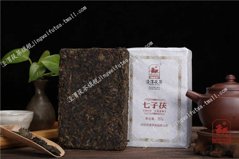 黑茶 茯茶 陕西茯砖茶 泾渭茯茶【五礼系列】2016年357g七子茯茶