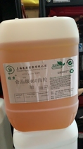 Food grade No. 460 gear oil 10 liters plastic barrel