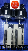 Used Yaskawa servo motor 5 series 850W set SGDV-7R6A11A SGMGV-09ADC61 guarantee for one year