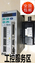 Second-hand Delta servo AB series 200W set ASD-A0221-AB ECMA-C30602ES Warranty for half a year