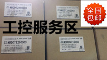 Brand new original Panasonic servo A4 400W pulse drive MBDDT2210003 In stock