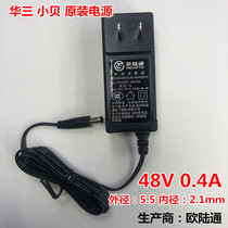 China Three H3C Beckham Wireless AP48VV 0 4A AnPOE Power Supply Module AP Power Adapter Oulu Tong