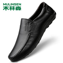 Mullinson official flagship store leather shoes mens summer leather breathable lazy people driving mens low-end casual Bean shoes