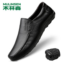 Mullinson official flagship store spring and autumn mens business casual leather shoes leather soft sole pedal breathable Bean shoes