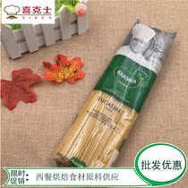 Italy imported BARONIA BARONIA straight hollow pasta 500G Western raw materials