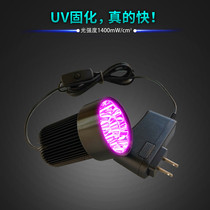 3535 high intensity UV lamp Fixture UV lamp Handheld curing lamp Shadowless glue UV glue ink lamp