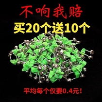 Special fishing Bell double bell Sea Pole sea pole alarm fishing equipment fishing gear sea fishing equipment accessories