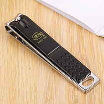 Blogger large nail clipper nail clipper adult single-pack household nail scissors manicure tool single scissors