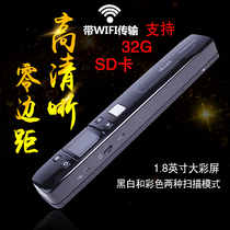 iScan02A charging HD zero margin color portable scanner file A4 wireless scanning pen wifi