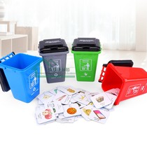 Kindergarten big class puzzle area Logical thinking training Early education Desktop play teaching aids Garbage classification game road