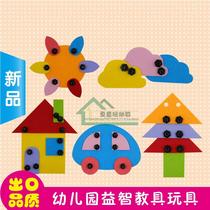 Kindergarten living area Activity area Corner teaching aids Hands-on screw nut play teaching aids Puzzle homemade materials
