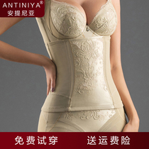 Zhen Zhen beauty waist clip Antinia Royal best products Waist seal body manager Shapewear beauty salon mold summer