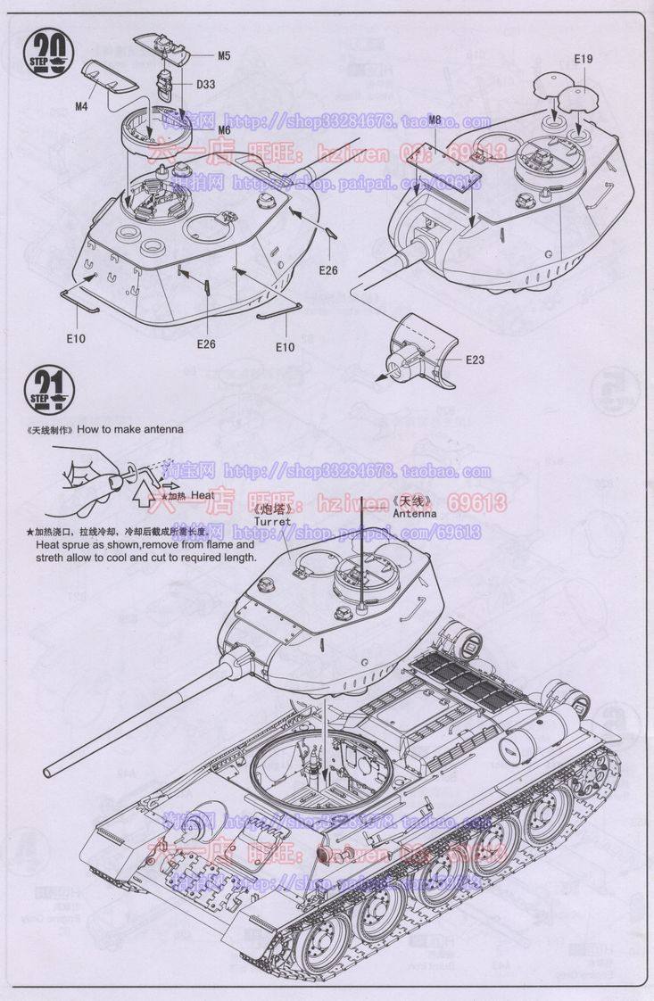 小号手军事拼装模型装甲军1/48苏联t34/85中型坦克 带全内构84809_7折