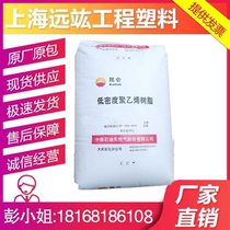 LDPE Daqing Petrochemical 18g woven bag Kraft paper bag with inner coating special material