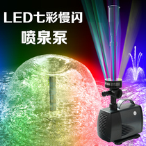 Fountain pump fish pond garden fountain pump koi pond landscape pool fountain head submersible pump with LED lantern