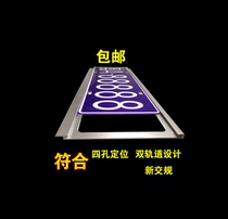 Double track magnesium alloy new traffic regulations license plate frame car general license plate frame new national standard license plate number license plate