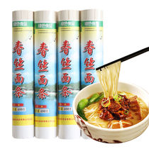 Green food Spring silk noodles Classic noodles 400gx4 packets of fine noodles Golden wheat nutritious healthy breakfast noodles