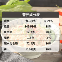 A whole box of original noodles Handmade noodles Alkali noodles Cold noodles Wide noodles Fine noodles Fried noodles Breakfast instant noodles