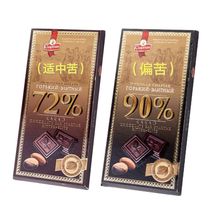 Russia imported pure cocoa butter Spartak dark chocolate high-grade carton packaging bitter snacks two kinds of content
