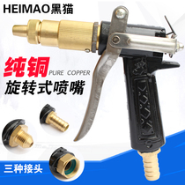 Car Wash Gun High Pressure Water Gun Nozzle Thickening Type Full Copper Black Cat 280380 55 58 Accessories Cleaner Gun Head
